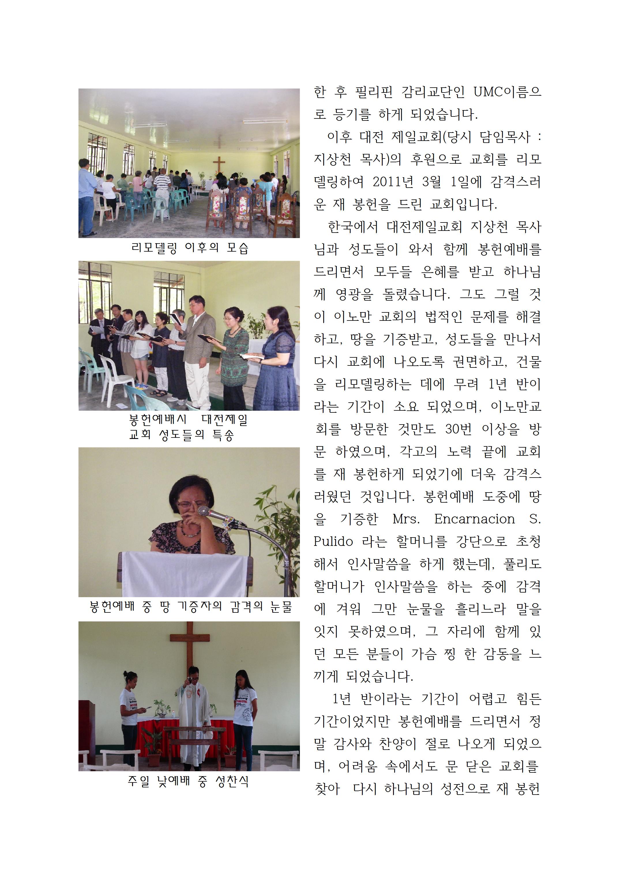 ʸ  ȸ 츮 004.jpg